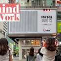 (Video) KFC Fuels Eyes With Illusion Billboards You’ll Have To Shake Your Head At To See