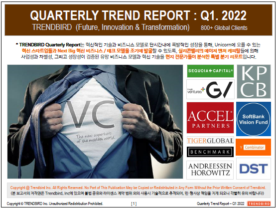 Quarterly Trend Report