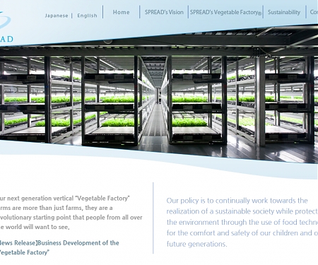 Japan is Building a Giant Robotic Lettuce Factory
