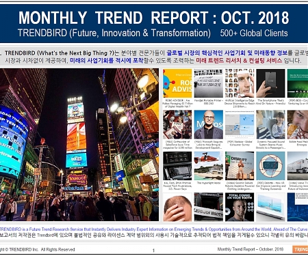 Monthly Trend Report - October. 2018 Edition