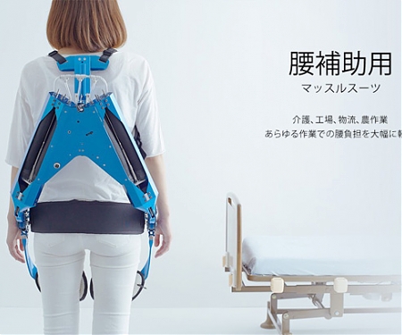 (Video) Wearable Power-Assist Device Goes on Sale in Japan