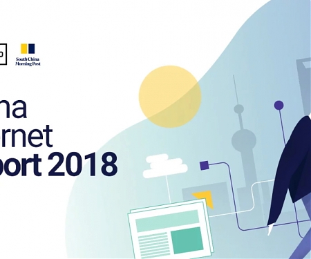 (PDF) China Internet Report 2018