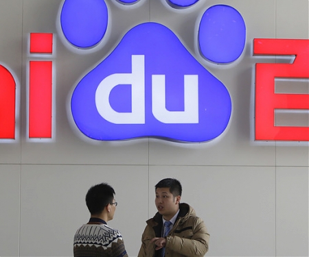 For the Next Silicon Valley, Look to Beijing