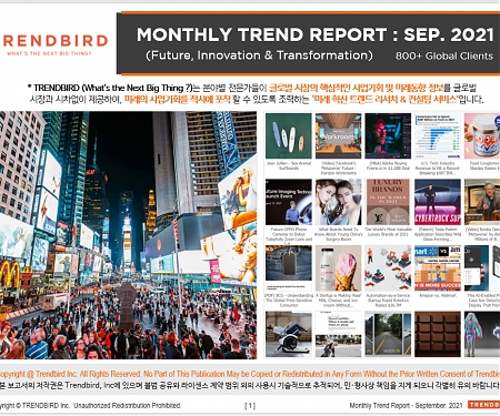 Monthly Trend Report - September. 2021 Edition