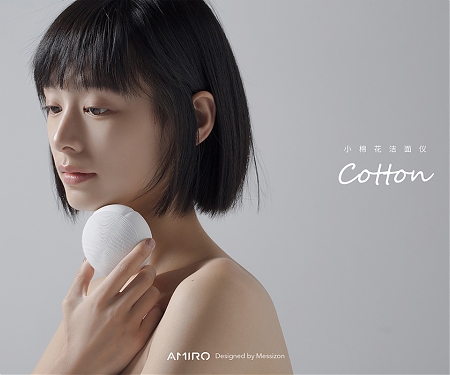 Create A Canvas of Flawless Skin with a Little Cotton - Amiro