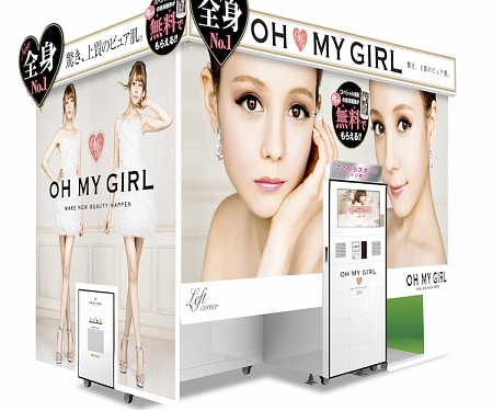 Japanese Teenagers and Purikura Photo Booths