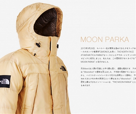 (Video) The North Face Prototypes The Moon Parka Produced From Synthetic Spider Silk