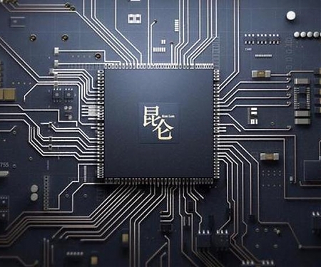 Baidu Unveils Kunlun AI Chip for Edge and Cloud Computing