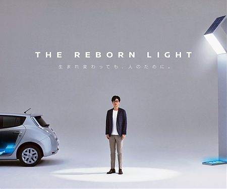 (Video) Nissan Wants To Turn Old EV Batteries Into Street Lights