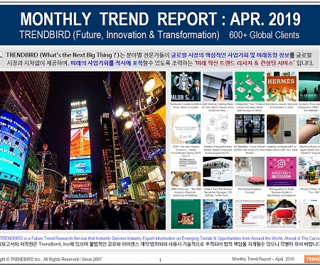 Monthly Trend Report - April. 2019 Edition