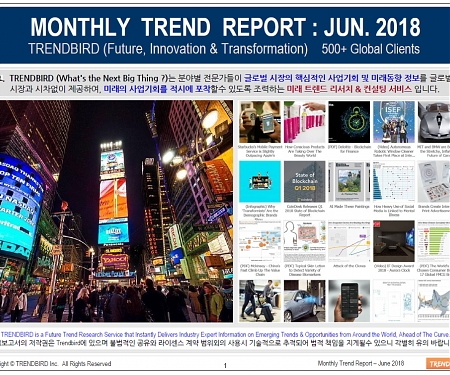 Monthly Trend Report - June. 2018 Edition