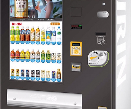 Japanese Drink Vending Machine Also Takes Selfies - Kirin Vendorphoto
