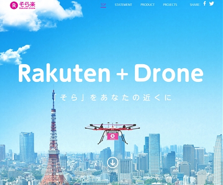 (Video) Rakuten's New Drone Delivery Service for Golfers