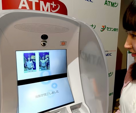 Seven Bank Plans Japan's First Facial Recognition ATM Service