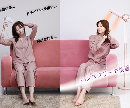 'BISARA' is a Hands-Free Hairdryer Stand That Facilitates Self-Care and Multitasking