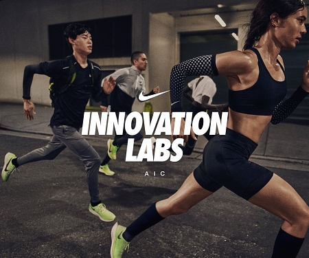 (Patent) Nike Filed A Patent Application for A “Video Game System with Biofeedback,”