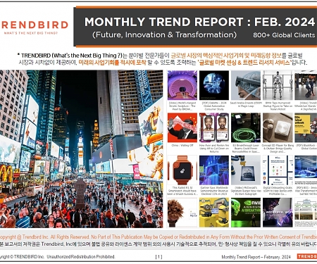 Monthly Trend Report - February 2024