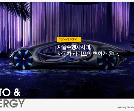 TRENDBIRD, 기업 맞춤형 교육 동영상 서비스 제공