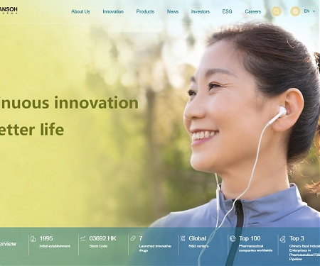 Merck Enters into Exclusive Global License Agreement with Hansoh Pharma