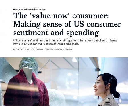(PDF) Mckinsey - The ‘Value Now’ Consumer