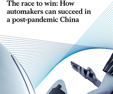 (PDF) Mckinsey - How Automakers Can Succeed in a Post-Pandemic China