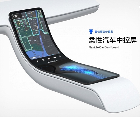 Royole’s Flexible Display Could Turn Your Car’s Glove Box Into an Interactive Dashboard