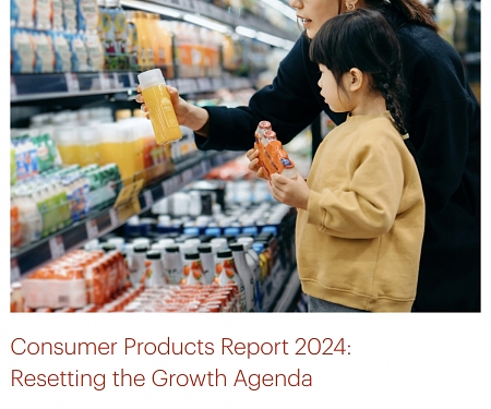 (PDF) Bain - Consumer Products Report 2024