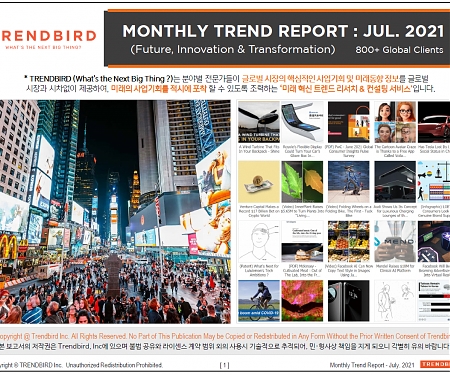 Monthly Trend Report - July. 2021 Edition