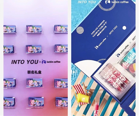 C-Beauty Brand Into You Collaborates With Luckin Coffee