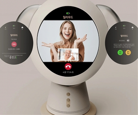Puppy-Inspired Speaker Concept to Help Elderly Communicate with Loved Ones