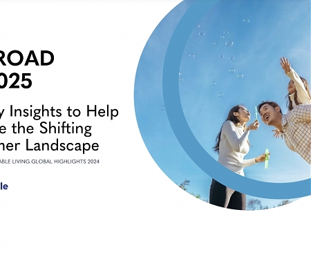 (PDF) The Road to 2025 - 5 Key Insights to Help Navigate the Shifting Consumer Landscape
