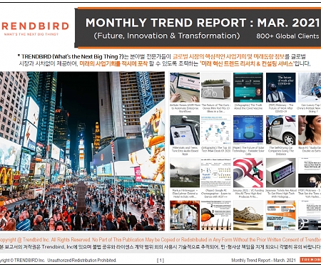 Monthly Trend Report - March. 2021 Edition