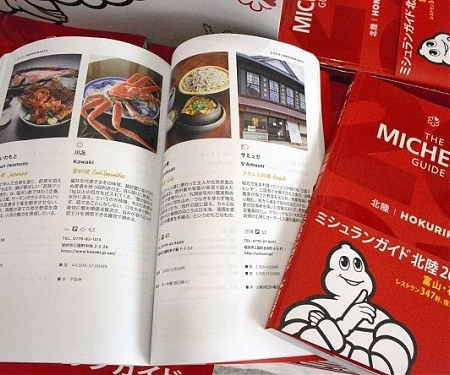 The Michelin Guide To The Best Food Cities In The World