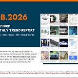 Monthly Trend Report - February. 2026