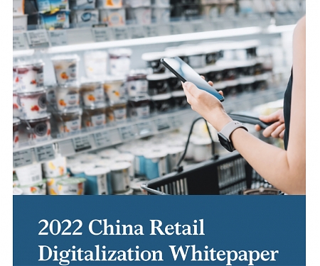 (PDF) Mckinsey - 2022 China Retail Digitalization Whitepaper
