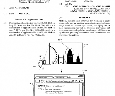 (Patent) Google Filed A Patent Application for “Visual Recognition” Technology