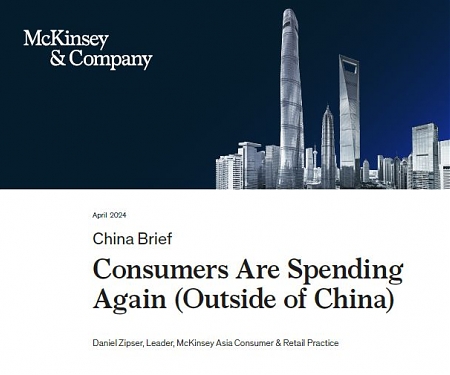 (PDF) Mckinsey - China Brief : Consumers Are Spending Again (Outside of China)