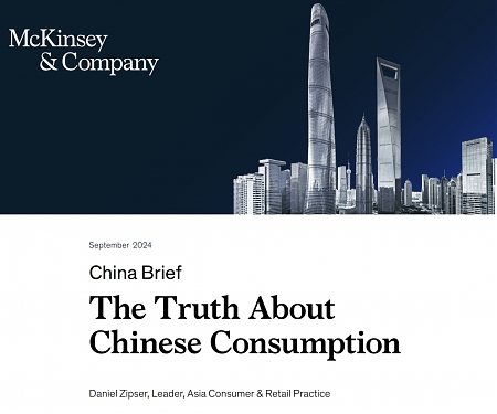 (PDF) Mckinsey - The Truth About Chinese Consumption