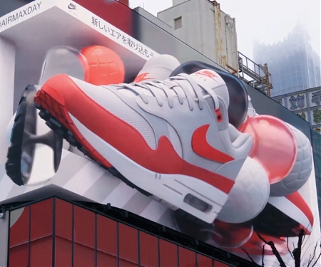 (Video) Nike Unveils Stunning 3D Billboard in Japan