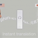 (Video) New ili Translator Allows Users Instant Translations On The Spot