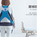 (Video) Wearable Power-Assist Device Goes on Sale in Japan