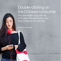 (PDF) Mckinsey - Double-clicking on the Chinese consumer