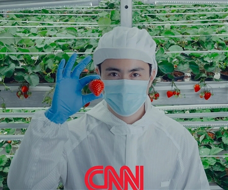 Oishii Closes $150M Funding Round To Scale Tech-led Indoor Farming Platform