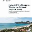 (PDF) Mckinsey - Hainan’s $40 Billion Prize : The New Battleground for Global Luxury