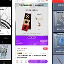 Metaverse, NFTs, Sustainability, And Loyalty — Highlights Of Singles’ Day 2021