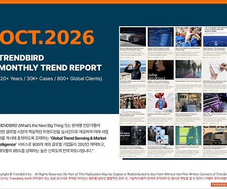 Monthly Trend Report - October. 2026 Edition