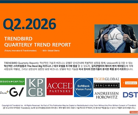 Quarterly (Silicon Valley) Trend Report - Q2. 2026